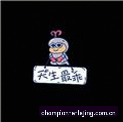 刘洋