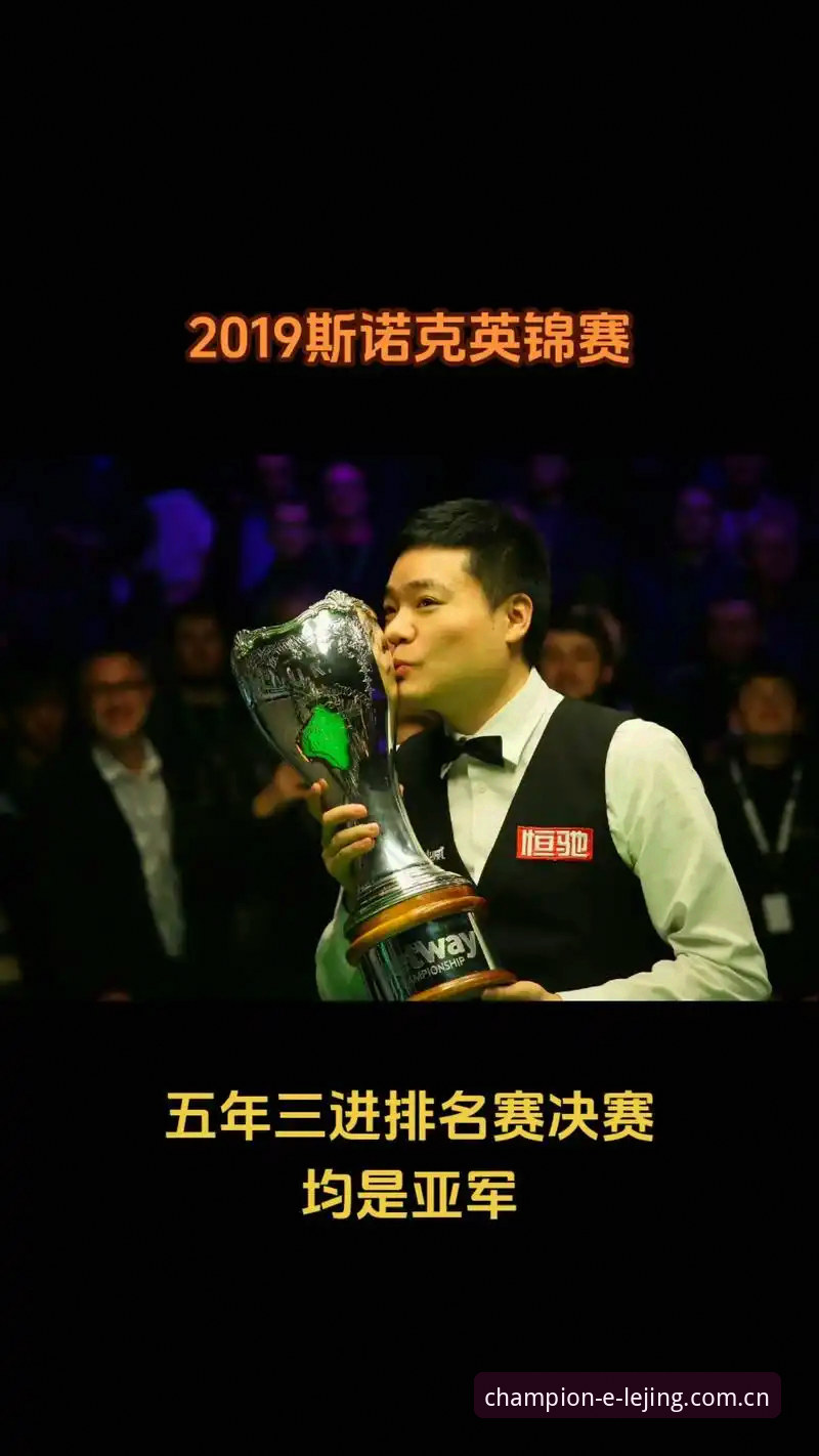 当阿斯顿维拉捧起欧联杯，乐竞体育平台如何带你解锁这场30年冠军荒的终结？