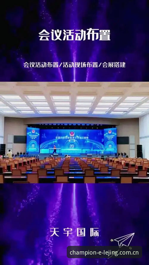 乐竞体育平台入口选择指南：行业趋势与用户体验最新动态